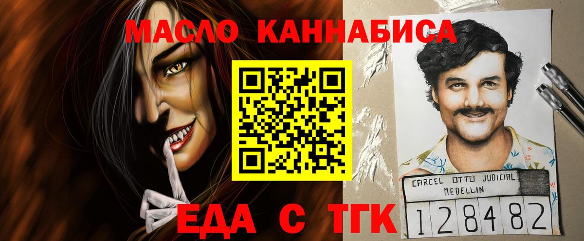 Ипатово  Canna-Cookies конопля  Вход с VPN 