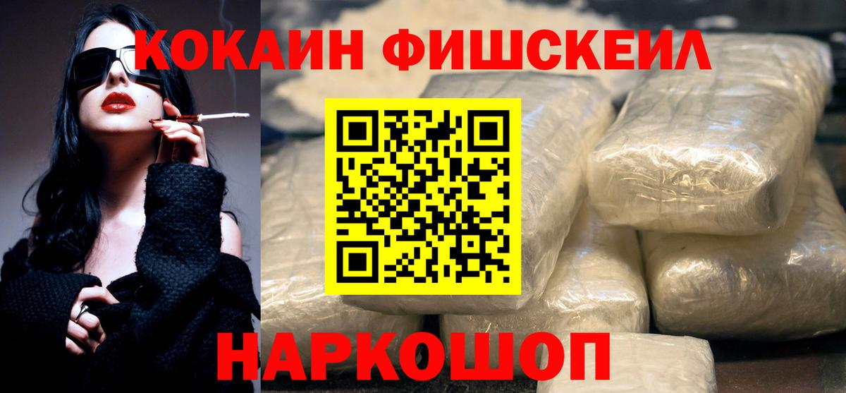 COCAIN Перу Ипатово