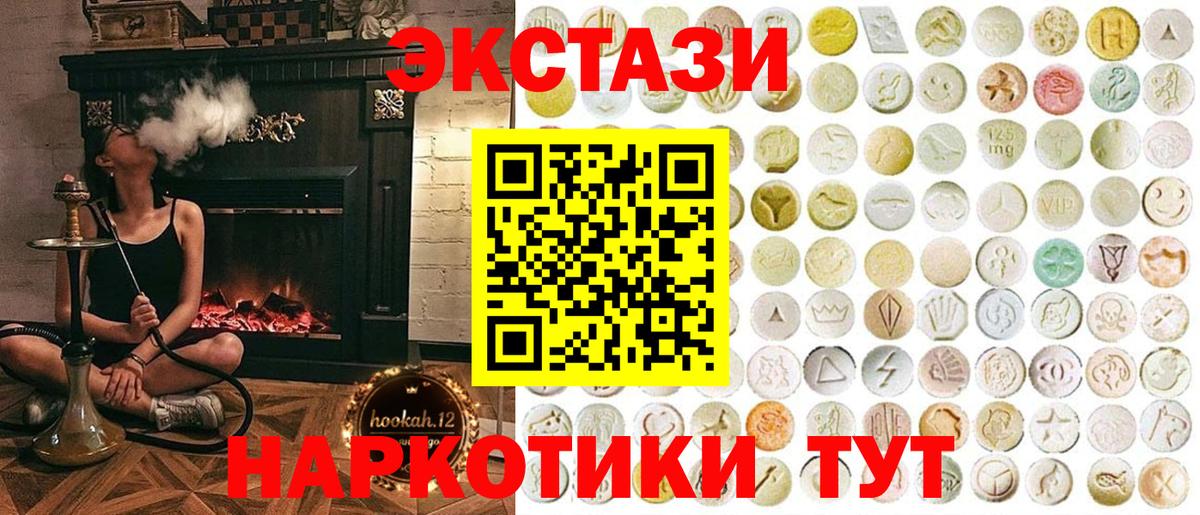 omg как войти  Ecstasy DUBAI  Ecstasy  Вход с VPN  Ипатово 
