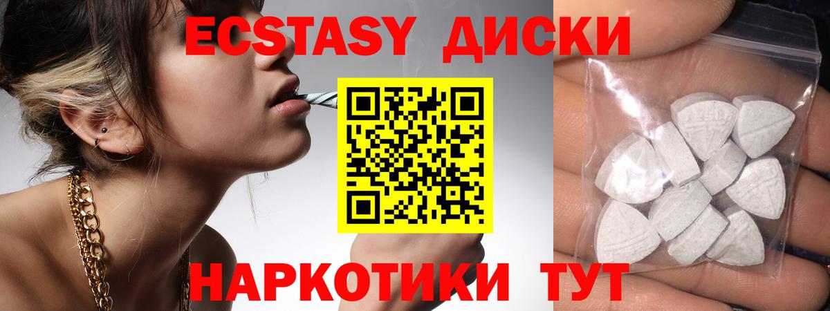 Экстази Philipp Plein Ипатово