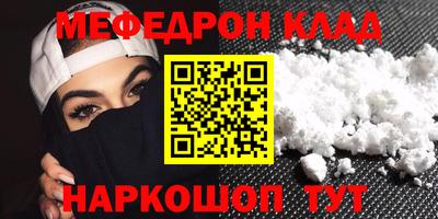 прущая мука Кумертау