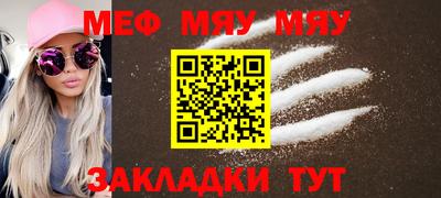 крисы Краснодар