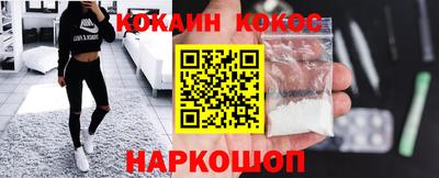 мефедрон мука Кунгур