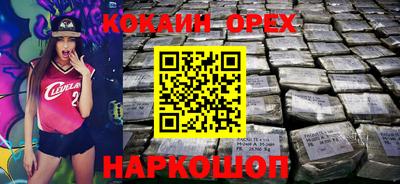 ALPHA-PVP Краснознаменск