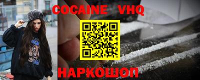 мефедрон мука Кунгур