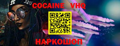 крисы Краснодар