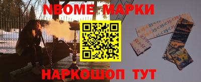 соль курить ск Краснокаменск