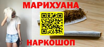 соль курить ск Краснокаменск