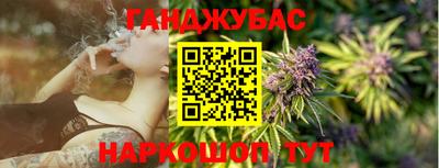 крисы Краснодар