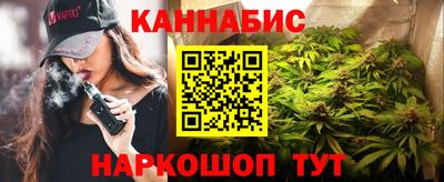 крисы Краснодар