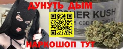 мефедрон мука Кунгур