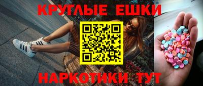 мефедрон мука Кунгур