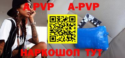 крисы Краснодар