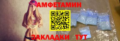 ALPHA-PVP Краснознаменск