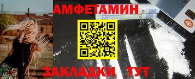 ALPHA-PVP Краснознаменск