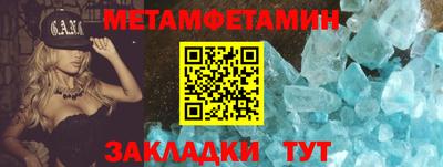крисы Краснодар
