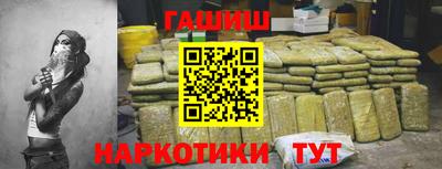 ALPHA-PVP Краснознаменск