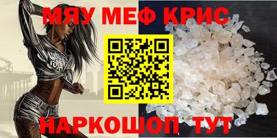 соль курить ск Краснокаменск