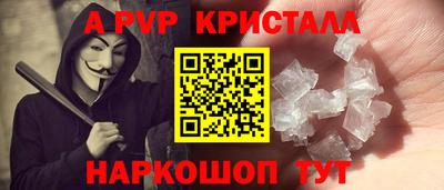соль курить ск Краснокаменск