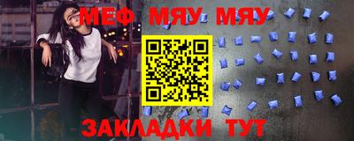 соль курить ск Краснокаменск
