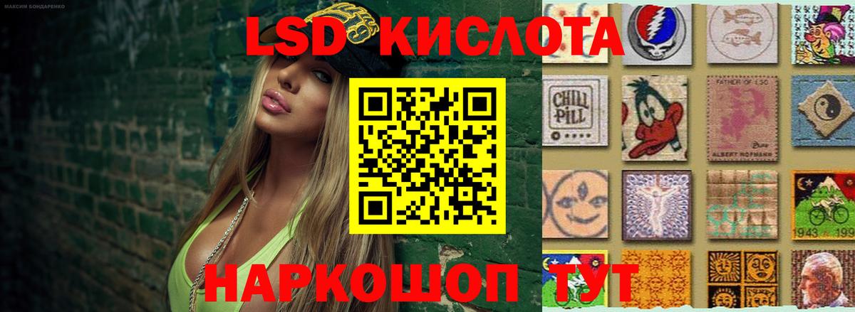 ЛСД экстази ecstasy  Вход с VPN  Ипатово  Лсд 25 экстази ecstasy 