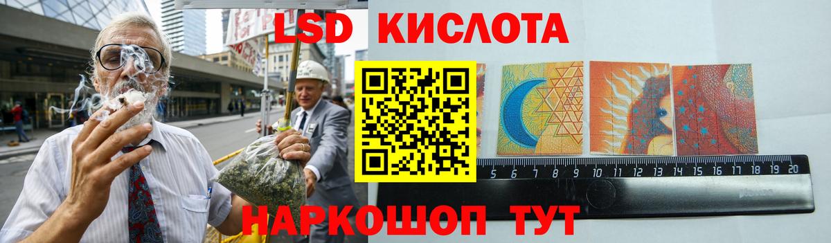 Амфетамин Ипатово