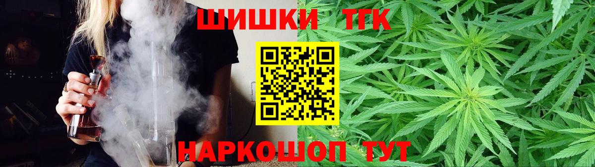 Ипатово  Конопля семена  Каннабис OG Kush  Вход с VPN  Шишки марихуана VHQ 