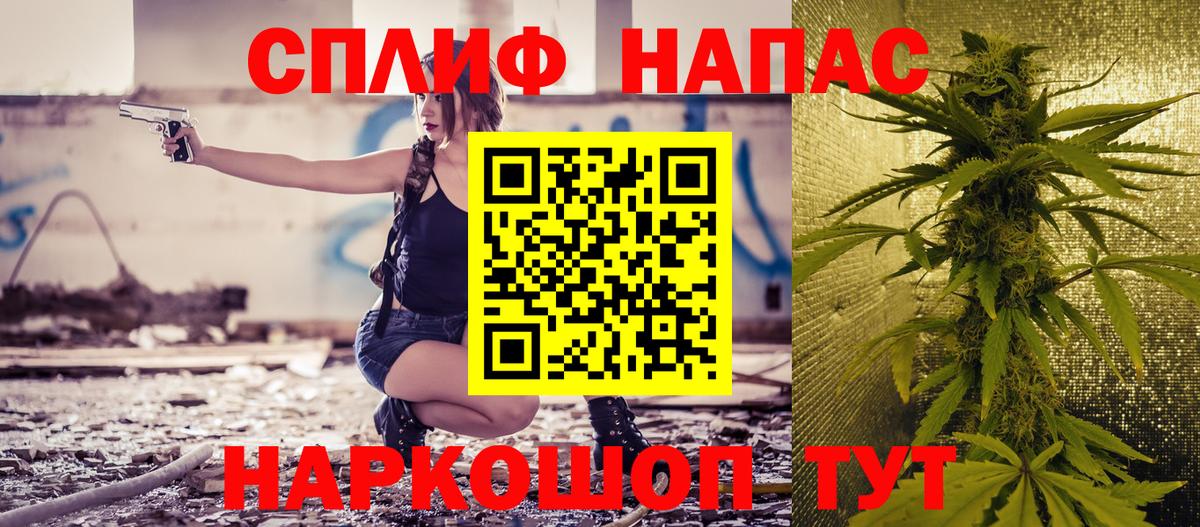 Канабис LSD WEED Ипатово